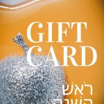 Can You Get Your Ears Pierced on Rosh Hashanah