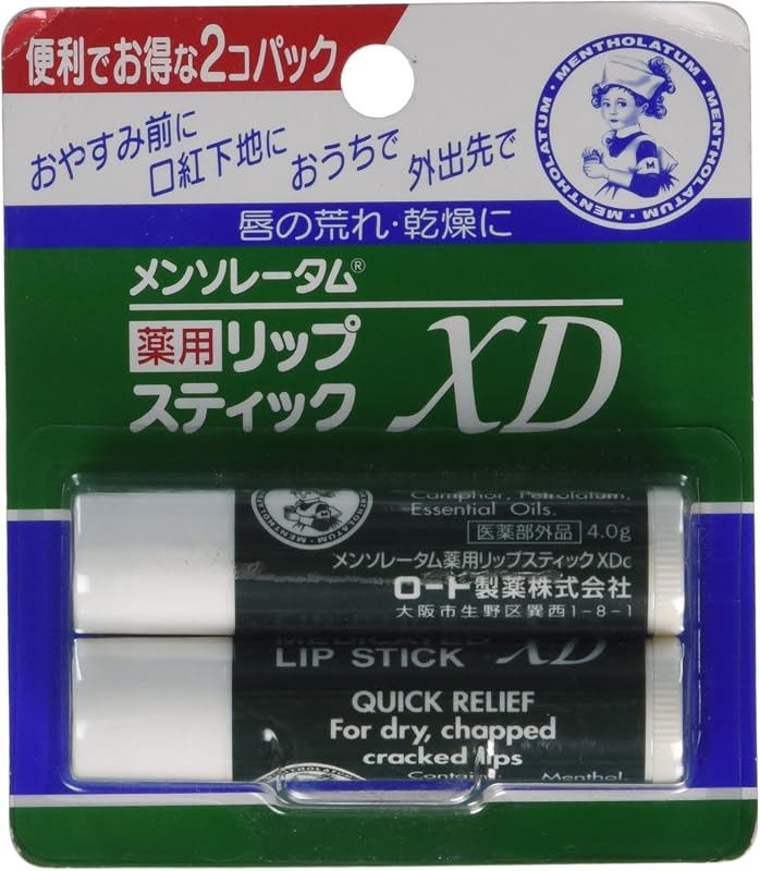 Rohto Lip Balm